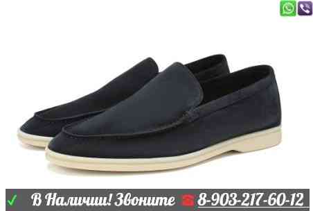 Лоферы Loro Piana Summer Walk Замшевые мужские Бежевый Алматы