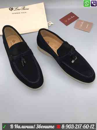 Мокасины Loro Piana City Walk Голубой Алматы