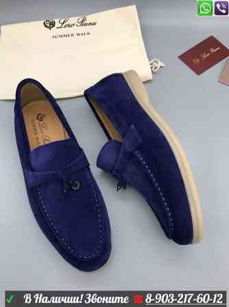 Мокасины Loro Piana City Walk синие Алматы