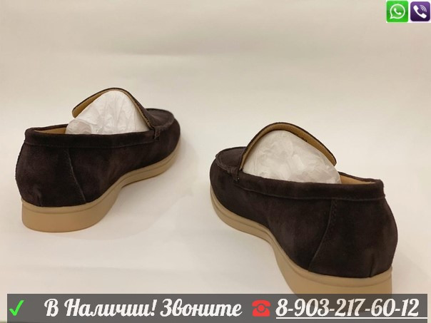 Мужские Мокасины Loro Piana замшевые Хаки Алматы - изображение 2