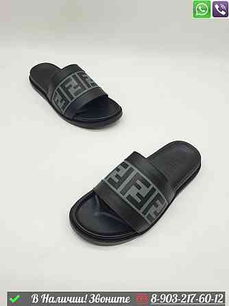 Шлепанцы Fendi черные Алматы