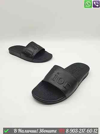 Шлепанцы Dior черные Алматы