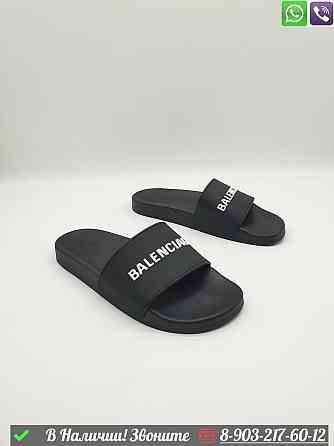 Шлепанцы Balenciaga Pool черные Алматы