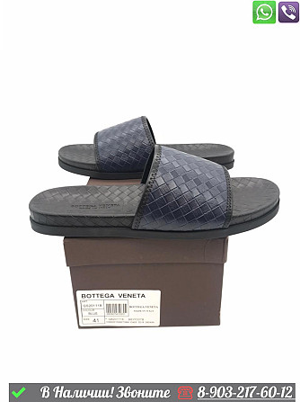 Шлепанцы Bottega Veneta синие Алматы - изображение 4
