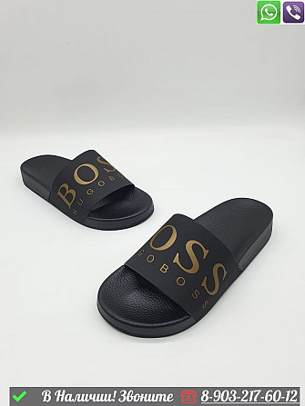 Шлепанцы Hugo Boss Мужские Алматы - изображение 1