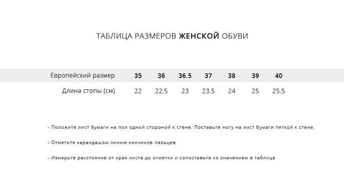 Сандалии FILA 39/Бежевый Алматы - изображение 2