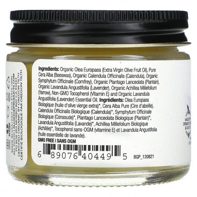 Бальзам для восстановления кожи All Good Products, Goop Алматы - изображение 2
