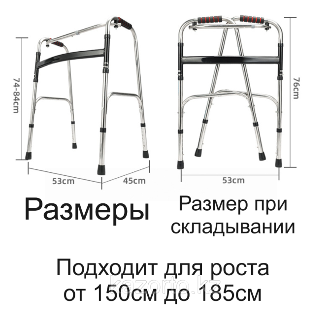 Ходунки медицинские Нур-Султан - изображение 3