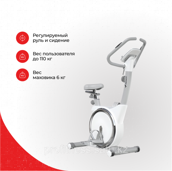 Велотренажер ERSPORT Magnetic Bike MR 636В Almaty