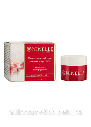 NINELLE AGE-PERFECTOR ОМОЛАЖИВАЮЩИЙ КРЕМ ДЛЯ КОЖИ ВОКРУГ ГЛАЗ, 15 МЛ Shymkent - photo 1