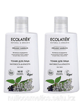 Ecolatier Green Тоник для лица Organic Sambuca 250мл Шымкент - изображение 1