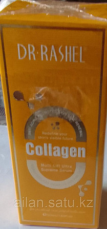 Сыворотка Collagen doctor Rashel ОАЭ Алматы - изображение 3
