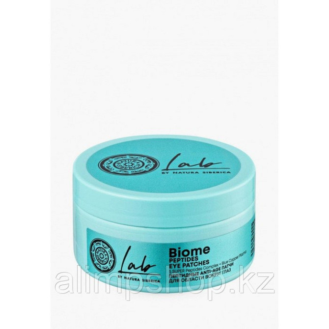 Патчи для области вокруг глаз Natura Siberica LAB Biome Anti-age, пептидные, 60 шт. Almaty - photo 1