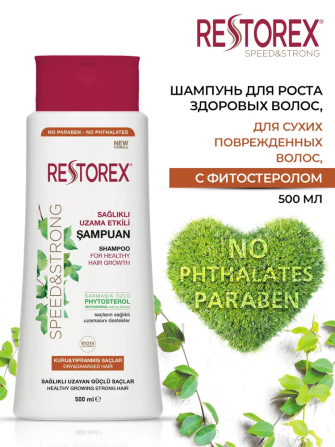 Шампунь RESTOREX для сухих и поврежденных волос с фитостеролом, 500 мл Almaty - photo 2