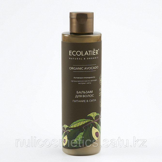 Бальзам для волос Питание & Сила (Серия ORGANIC AVOCADO) Шымкент - изображение 1