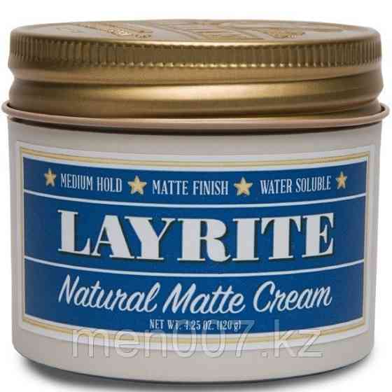 Layrite Natural Matte Cream (помада для укладки волос) 120 г. Алматы