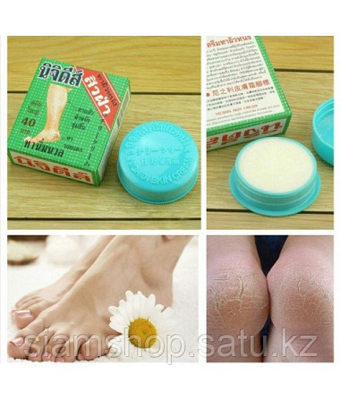 Тайский крем для пяток, локтей, лечения трещин NiChidi Skin Cream 15,3гр Almaty - photo 2
