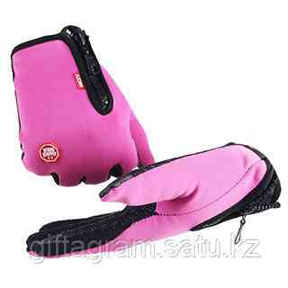ПЕРЧАТКИ для активного отдыха WindsStopper Pink Astana