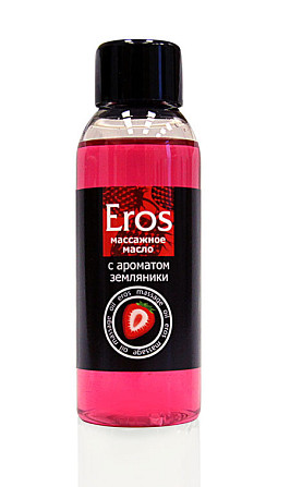 МАСЛО МАССАЖНОЕ "EROS FANTASY" (с ароматом земляники) флакон 50 мл Almaty - photo 1