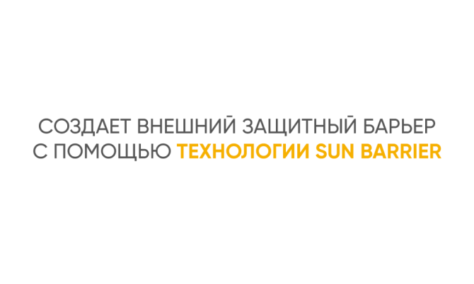Солнцезащитный крем с минеральными фильтрами для чувствительной кожи младенцев и детей PEDIATRICS MI Алматы - изображение 2