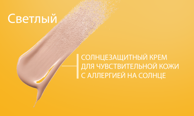 BIODERMA PHOTODERM MAX FLUIDE SPF100 TCLAIRE 40ML Солнцезащитный флюид с тон.эффектом Алматы - изображение 2
