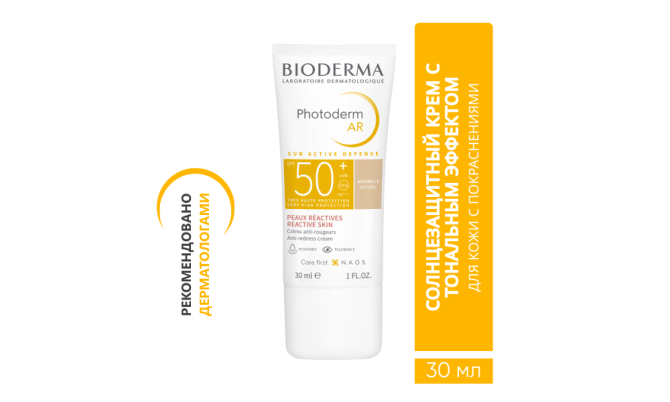PHOTODERM AR SPF50+ 30ML Солнцезащитный крем с тон.эффектом для кожи с покраснениями Алматы - изображение 1