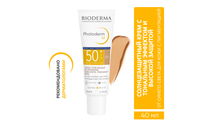 PHOTODERM M SPF 50+ doree PHOTODERM Солнцезащитный крем с тон.эффектом и высокой защитой от синего с Almaty - photo 1