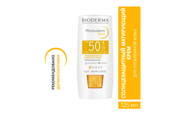 PHOTODERM STICK SPF50+ 8GR Солнцезащитный стик для защиты и увлажнения чувствительных зон:нос, уши Алматы - изображение 1