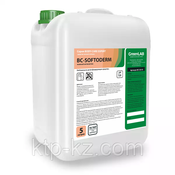Антисептик для рук BC-SOFTODERM, 5л. Алматы - изображение 1