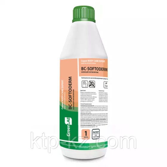 Антисептик BC-SOFTODERM (оригинал) 1л. Алматы