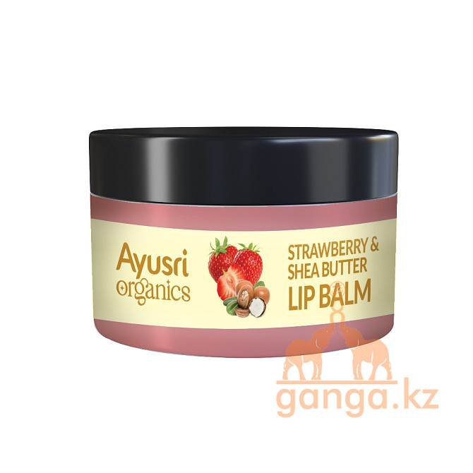 Бальзам для губ с клубникой и маслом ши (Lip Balm AYUSRI), 10 мл Караганда - изображение 1