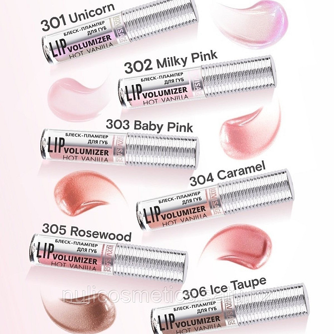 Блеск-плампер для губ Lip volumizer hot vanilla, Lux visage Шымкент - изображение 2