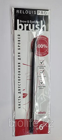 Двусторонняя кисть RELOUIS PRO brow&eyeliner для бровей и глаз Астана - изображение 2
