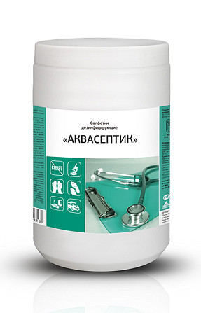 Дезинфицирующие салфетки «Аквасептик» Pavlodar - photo 1