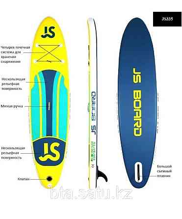 Надувная доска SUP 335*82*15 Алматы