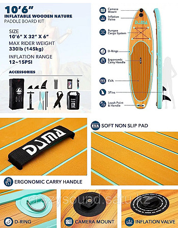 SUP доска DAMA WOOD GRAIN 320 Усть-Каменогорск - изображение 2