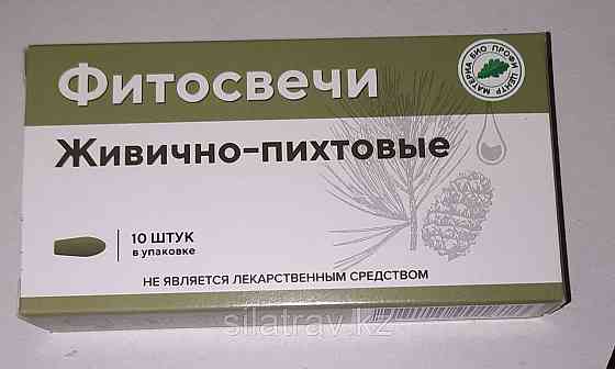 Фитосвечи живично-пихтовые, 10шт Almaty