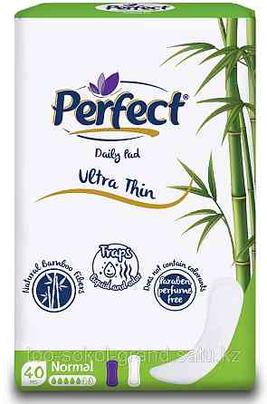 Прокладки гигиенические ежедневные Perfect № 40 Almaty