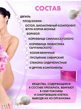 Лечебные тампоны "Clean Point (Тюльпан)" Almaty