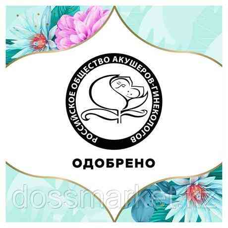Discreet Прокладки ежедневные DEO SUMMER FRESH MULTIFORM, 60 шт Алматы