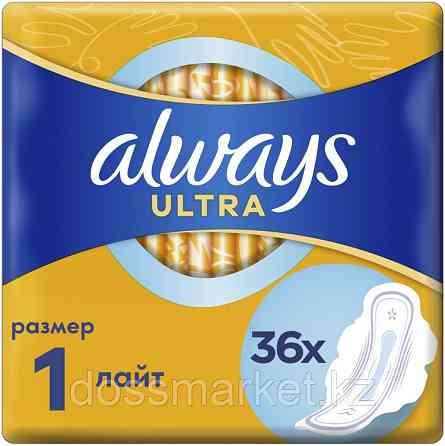 Always прокладки Ultra Лайт 36 шт Алматы