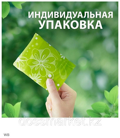Naturella прокладки классик нормал Duo 18 шт Almaty - photo 3
