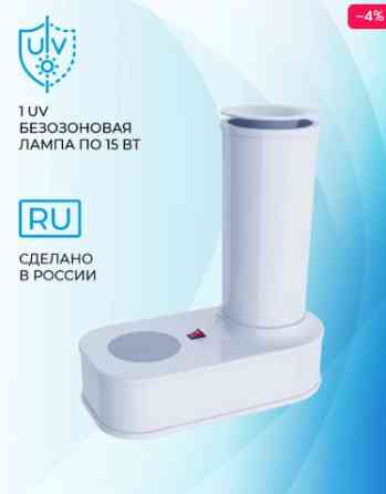Рециркулятор облучатель воздуха ультрафиолетом бактерицидный МЕГИДЕЗ 3918 (1 лампа по 15 вт., настол Astana