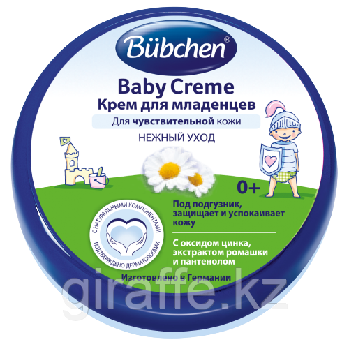 Bubchen Крем для младенцев 150 мл Астана - изображение 1