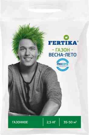 ФЕРТИКА Газонное Весна-Лето 2,5 кг Астана