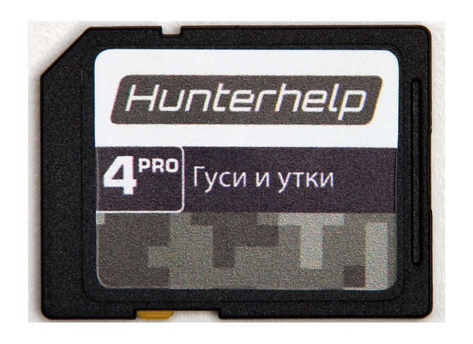 Аксессуары к манку Hunterhelp Уральск - изображение 2