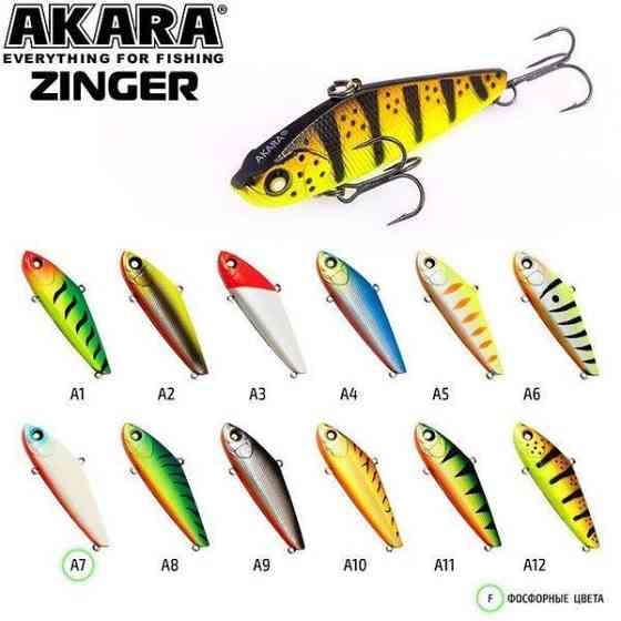 Раттлин Akara Zinger 65мм 12гр A8 Semey