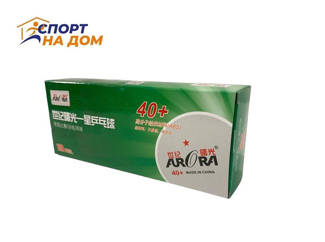Набор теннисных шариков Aurora 40+ 1* (10 штук) Yellow Алматы - изображение 1