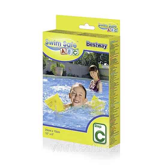 Нарукавники для плавания Swim Safe BESTWAY: 32033 25х15 см (ступень С) 3+ Almaty