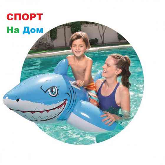 Надувная игрушка-наездник "Большая белая акула" с ручками Bestwey 41032 Almaty